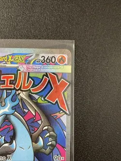2025 POKEMON MEP EN-ME BLACK STAR PROMO #023 MEGA CHARIZARD X EX - Image 4