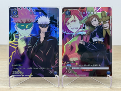 Jujitsu Kaisen Satoru Gojo Union Arena UAPR/JJK-1-045 Promo Jump Card Bundle - Image 1