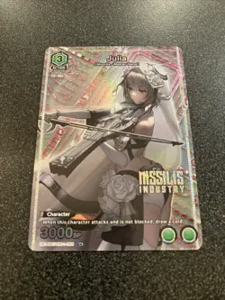 Union Arena English Julia 085 U* Goddess Of Victory Nikke - Image 2