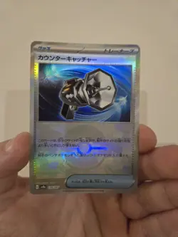 Counter catcher Poke ball holo 139/187 SV8a Terastal Festival ex Pokemon card - Image 1