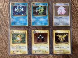 Pokemon TCG Japanese 20th Anniversary Set Of Six Holo Rare Cards CP6 1st Edition - Image 1
