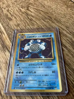 Pokemon TCG Japanese 20th Anniversary Set Of Six Holo Rare Cards CP6 1st Edition - Image 2