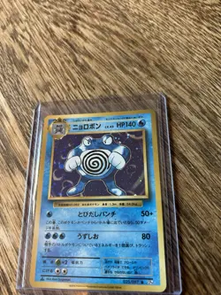 Pokemon TCG Japanese 20th Anniversary Set Of Six Holo Rare Cards CP6 1st Edition - Image 3