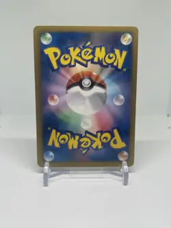 Pokemon Enterprise 1st Edition Japanese EX Battle Boost 097/093 Japanese Card LP - Image 2