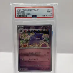 Pokemon Gengar 094/165 Sv: Scarlet & Violet 151 PSA Graded Holo Rare Card 2023 - Image 1