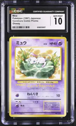Lily Pad Mew Japanese Promo Pokemon Card 1997 #151 CGC 10 GEM MINT - Image 1