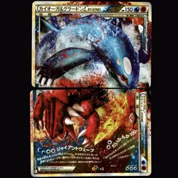 Kyogre & Groudon Legend 070 071/080 L3 Clash at the Summit Pokemon JP US SELLER - Image 1