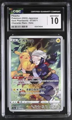 CGC Gem Mint 10 Japanese Pikachu 073/071 CHR Dark Phantasma s10a Pokemon Card - Image 1