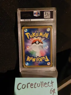 PSA 10 - Solgaleo & Lunala GX 063/049 SM11b Dream League - Pokemon - Image 2