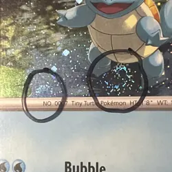 Squirtle 048 HD SWIRL - Pokemon 151 Promo Double swirl 🌀🌀Cosmos Holos NM/M - Image 2