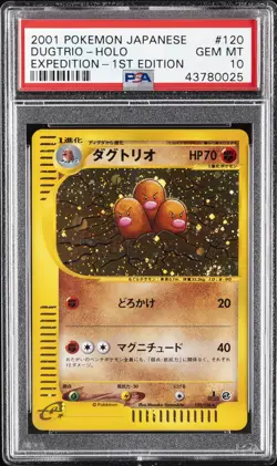 2001 POKEMON JPN EXPEDITION 1ST ED #120 DUGTRIO-HOLO PSA 10 - Image 1