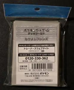 NEW OFFICIAL POKEMON CENTER JAPANESE SHINY GARDEVOIR DECK SLEEVES 64 CT - Image 2