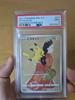 PSA 9 Pikachu S-P 227 Promo Japanese - Pokemon Card - Stamp Box 2021 - Image 1
