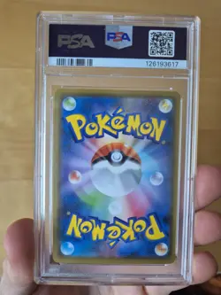 PSA 9 Pikachu S-P 227 Promo Japanese - Pokemon Card - Stamp Box 2021 - Image 2