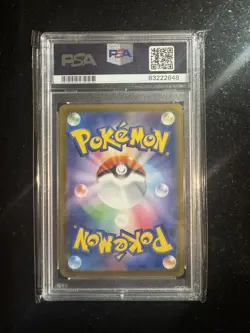 PSA 10 Pikachu 120/SV-P Gym Event Campaign Promo Pokemon Japanese - Image 2