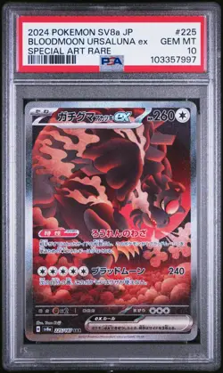 2024 POKEMON JPN SV8A-TERASTAL FEST EX #225 BLOODMOON URSALUNA EX PSA 10 - Image 1
