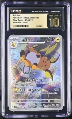2023 POKEMON JAPANESE CLAY BURST ART RARE HOLO #074 RAICHU CGC 10 PRISTINE - Image 1