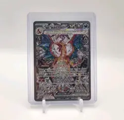 Charizard ex 223/197 - Pokemon Obsidian Flames Special Illustration Rare - Image 1