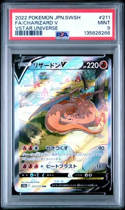 2022 POKEMON JPN SWORD & SHIELD VSTAR UNIVERSE #211 FULL ART/CHARIZARD V PSA 9 - Image 1