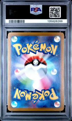 2022 POKEMON JPN SWORD & SHIELD VSTAR UNIVERSE #211 FULL ART/CHARIZARD V PSA 9 - Image 2