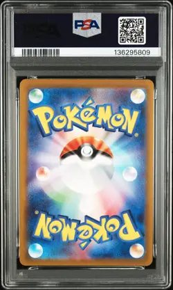 2023 POKEMON JPN SV2A-POKEMON 151 ART RARE #167 IVYSAUR PSA 9 - Image 2