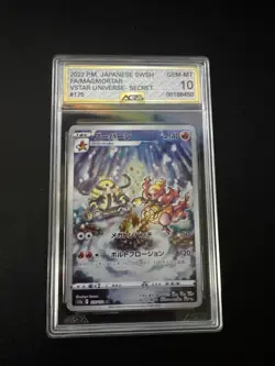 AGS 10 GRADED GEM MINT Magmortar 175/172 AR Art Rare VSTAR Universe s12a Pokemon - Image 1