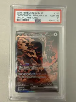 2024 Pokemon Jp Bloodmood Ursaluna Ex PSA 10 - Image 1
