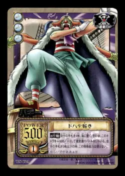 Buggy TS-C09 Bandai Japanese One Piece Card ~ MP - Image 1