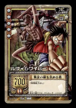 Monkey D. Luffy & Wyper PA-T02 Holo Bandai Japanese One Piece Card ~ MP - Image 1