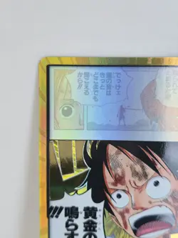 ONE PIECE JAPANESE DON!! Monkey D. Luffy GOLD OP15 - Image 2