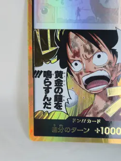 ONE PIECE JAPANESE DON!! Monkey D. Luffy GOLD OP15 - Image 3