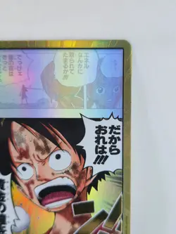 ONE PIECE JAPANESE DON!! Monkey D. Luffy GOLD OP15 - Image 5