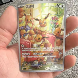 Pokemon TCG Eevee Art Rare 078/066 Crimson Haze Korean Basic 50HP Card Stock - Image 1