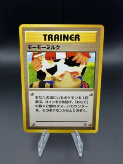 [NM] Moo-Moo Milk Pokemon Neo Genesis Banned Card Japanese Trainer Vintage - A60 - Image 1