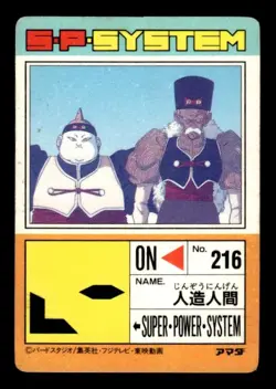 Android 19 & Android 20 678 Prism Holo Amada Japanese Dragon Ball Z Card ~ HP - Image 2