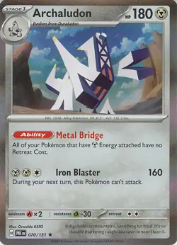 Pokemon Prismatic Evolutions Choose your card! English Near Mint. Free Shipping - Image 4