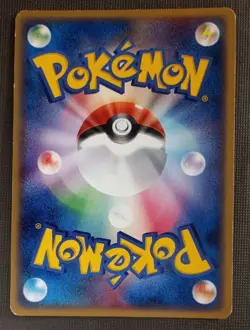 SQUIRTLE 1st Ed 003/016 JAPANESE CONSTRUCTED DECK POKEMON CARD TCG LP- - Image 2