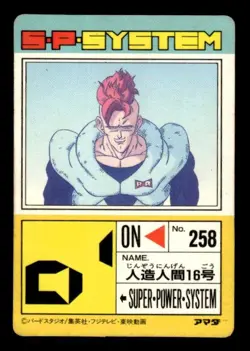 Android 16 720 Prism Holo Amada Japanese Dragon Ball Z Card ~ HP - Image 2