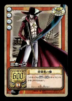 Dracule Mihawk JO-C04 Holo Bandai Japanese One Piece Card ~ HP Creased - Image 1
