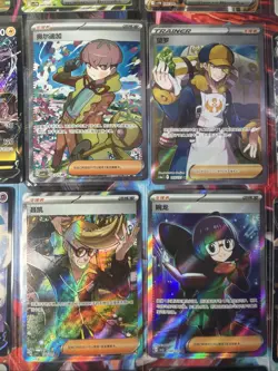 Pokemon 16 Card Lot nm V Max Mega Amazing Ex HOLO Rare Hits Only A51 - Image 2