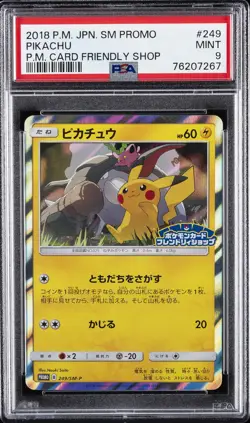2018 POKEMON JPN SM PROMO POKEMON CARD FRIENDLY SHOP #249 PIKACHU PSA 9 - Image 1