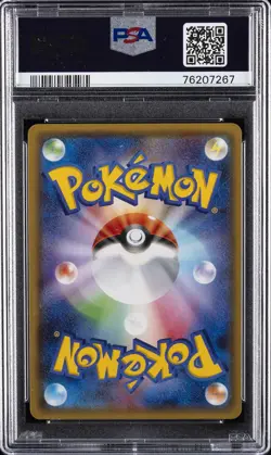 2018 POKEMON JPN SM PROMO POKEMON CARD FRIENDLY SHOP #249 PIKACHU PSA 9 - Image 2