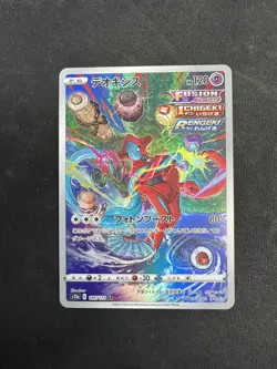 Pokemon TCG Deoxys Card 185/172 AR VSTAR Universe - Image 1
