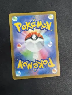 Pokemon TCG Deoxys Card 185/172 AR VSTAR Universe - Image 2
