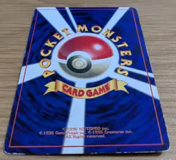 Lily Mew Glossy Promo Corocoro Comics Pokemon Card Japanese No151 From Japan - Image 4