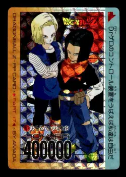 Android 17 & Android 18 718 Prism Holo Amada Japanese Dragon Ball Z Card ~ HP - Image 1