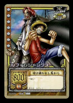 Luffy & Shanks SH-T01 Holo Bandai Japanese One Piece Card ~ MP - Image 1