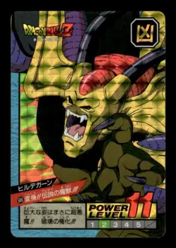Hirudegarn 606 Prism Holo Bandai Japanese Dragon Ball Z Card ~ HP - Image 1