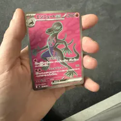 Salazzle ex SR 094/080 M3 Nihil Zero - Pokemon Card Japanese MEGA - Image 3
