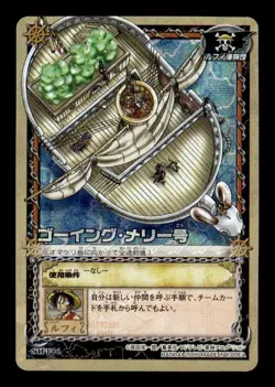 Going Merry Ship SH-F06 Holo Bandai Japanese One Piece Card ~ MP - Image 1